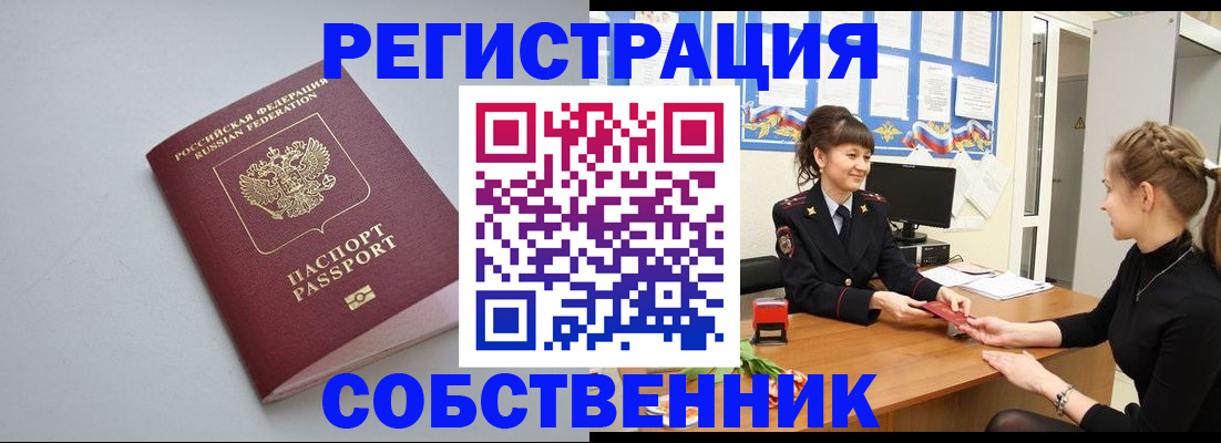 регистрация для школы в Удомле